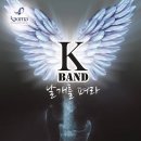 5시날개