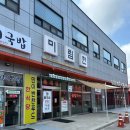 강릉축협하나로마트 내곡점 이미지