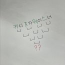 커프웍스 - 10270 | 커프웍스
