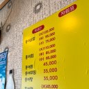 홍어사랑 이미지