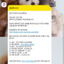 런드리데이상록점 이미지