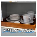 올리브영 송도점 이미지