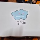 수성미싱 이미지