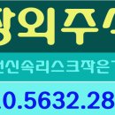 (주)셀렉스(Selex) 이미지