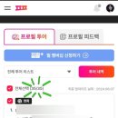 (주)플필 이미지