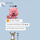 라인마트 | 쿠팡위탁판매 부수입 파이프라인 만들기 도전 1달 후기 (Feat. 하우스마트)