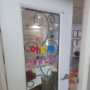 아로파 | 강릉 아로파 미용학원 솔직후기, 기술은 기본, 봉사까지 감동입니다.