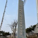 지평파출소 이미지