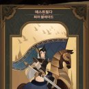 신화에스