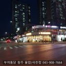 뚜레쥬르 청주사천점 이미지