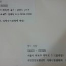 김재원행정사사무소 이미지