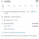 신가풋살 이미지