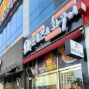 돈카츠&화꾸어 이미지