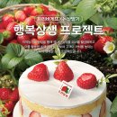 파리바게뜨논산
