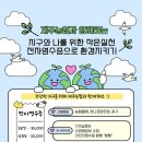 하나로전자