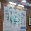 맛깔참죽 양주백석점 이미지