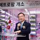 메트로 통신 이미지