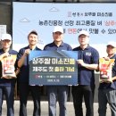 미소밥상 이미지