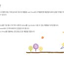 루이까스텔일산