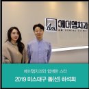 에이엠치과 이미지