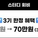 재이컨설팅 이미지