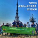 건강과땀 휘트니스센타 이미지