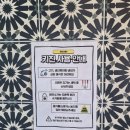 코쿤협재펜션 이미지