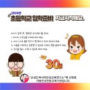 한국체대 킴스태권도장 이미지
