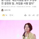 이영 중기장관 "재난지원금 환수 尹정부 전 결정된 일…뒤집을 사람 없다" 이미지