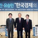 한국바른경제연구소 이미지