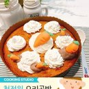 라니케이크 이미지