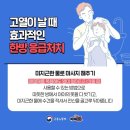 개금한의원 이미지