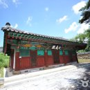 임실향교대성전 이미지