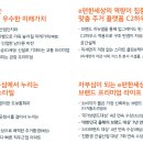 e편한세상2단지경로당 네이버블로그