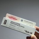 내돈내산 최근 먹고 쓴 것들 - 냉짬뽕 / 프란츠 패밀리세일 / 리쥬올PDRN립밤 등