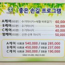 좋은손길 안마원 이미지