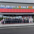 동군산농협 이미지