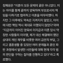 배명호 전 배우자 폭로, 법적 대응 선언 이미지