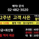 신용사진관 이미지