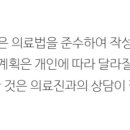 양주항외과의원 이미지