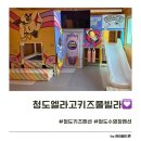 청도엘라고키즈풀빌라 이미지