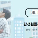 원플러스공인중개사사무소 이미지