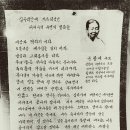 이기풍선교기념센터 네이버블로그