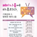 협동조합 울림 이미지