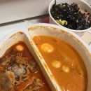 육해공반반떡볶이&치킨