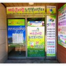 죽림휴먼시아1차아파트 이미지