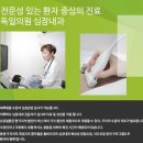 독일내과 네이버블로그