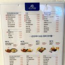 서촌건어물 이미지