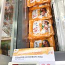 지에스더프레시(북서울숲점)