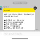 해바라기약국 | 대구 수성구 짜글이 배달 : 마약짜그리 수성점 배달후기